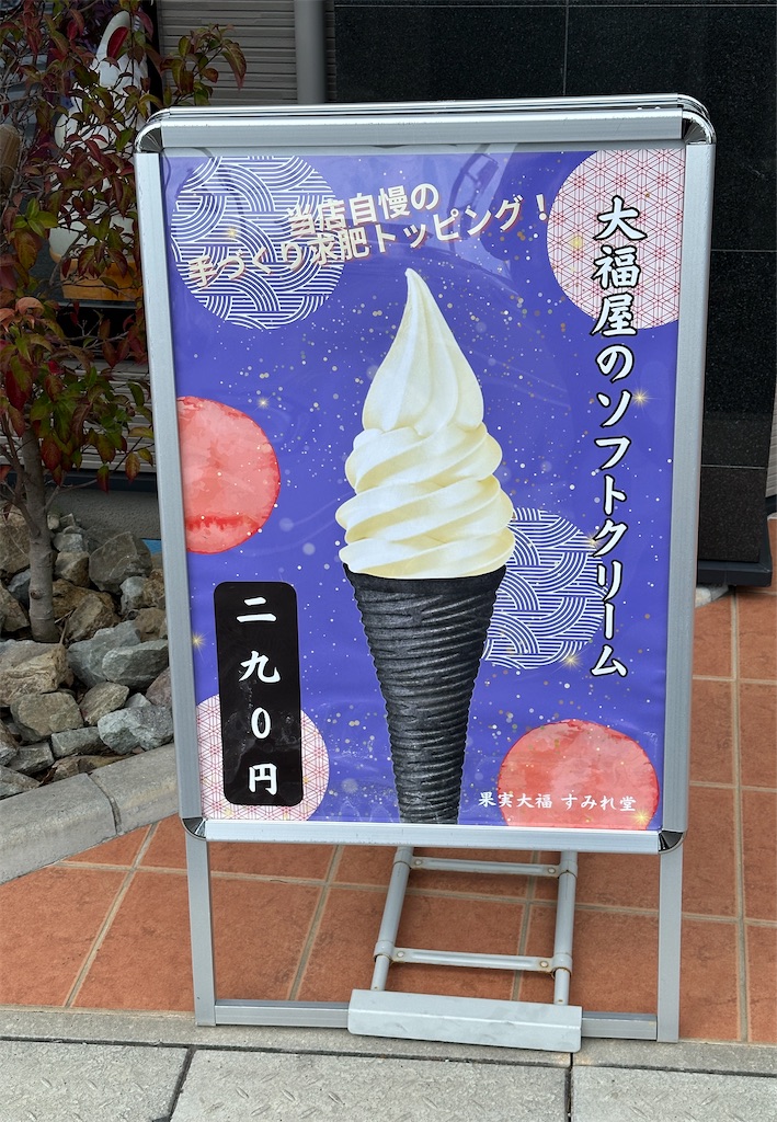 f:id:yoshink4:20240311155058j:image f:id:yoshink4:20240311155058j:image
