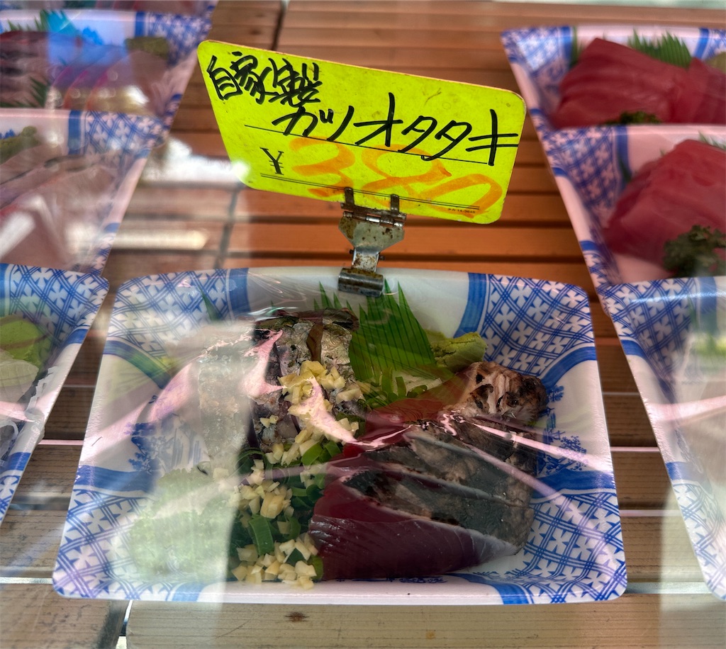 f:id:yoshink4:20240311161846j:image