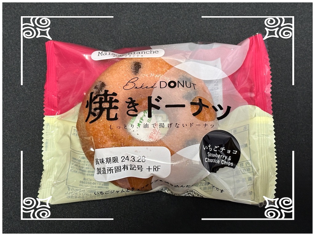 f:id:yoshink4:20240317104850j:image