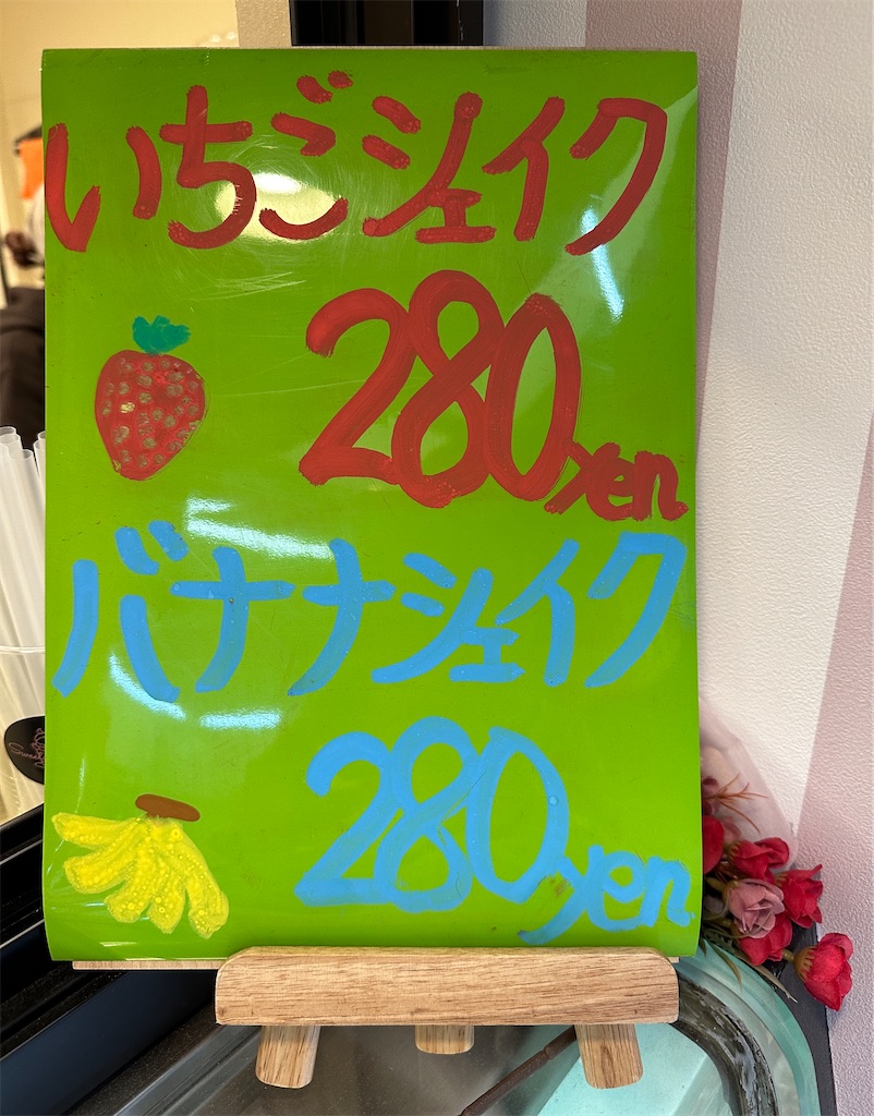 f:id:yoshink4:20240318164646j:image