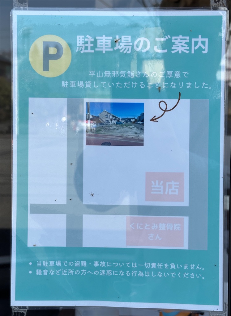 f:id:yoshink4:20240318165821j:image