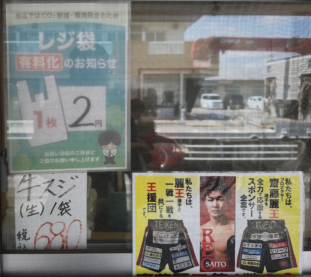 f:id:yoshink4:20240322133049j:image