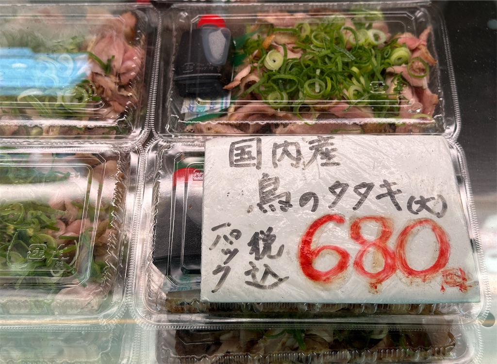 f:id:yoshink4:20240322134313j:image