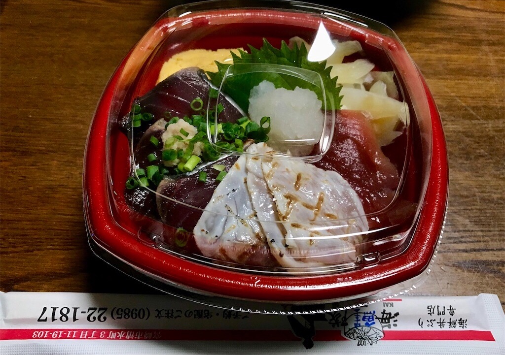 f:id:yoshink4:20240327085147j:image