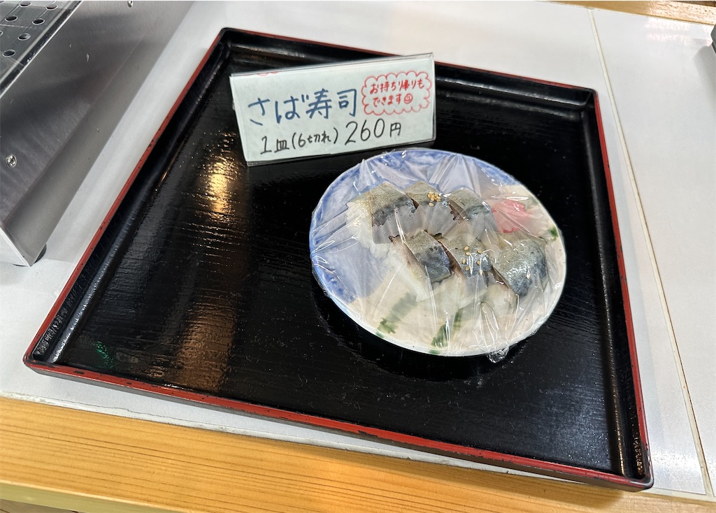 f:id:yoshink4:20240402140212j:image