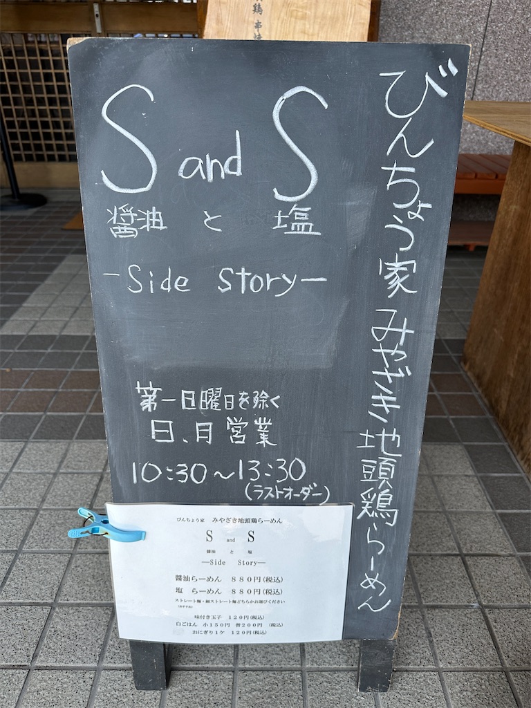 f:id:yoshink4:20240414125519j:image f:id:yoshink4:20240414125519j:image