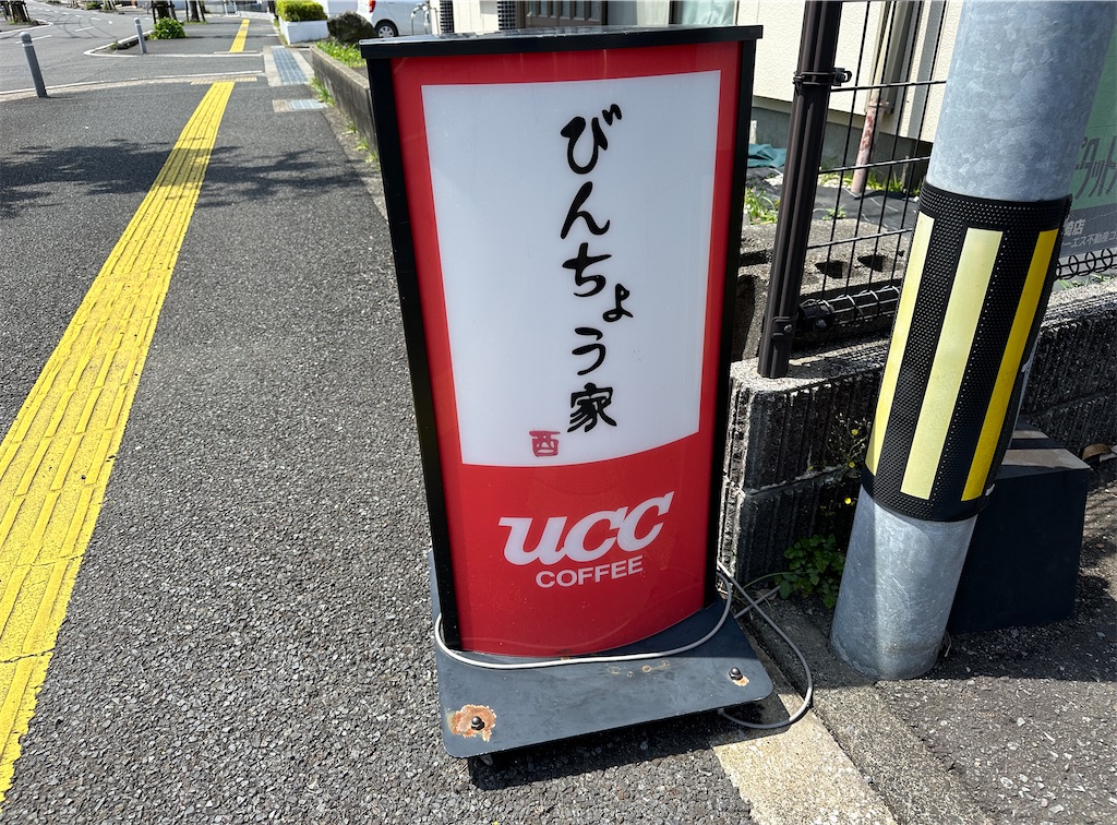 f:id:yoshink4:20240414125526j:image f:id:yoshink4:20240414125526j:image