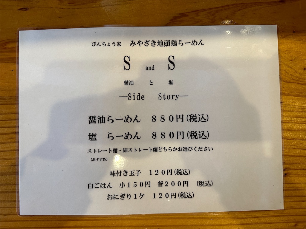 f:id:yoshink4:20240414125643j:image f:id:yoshink4:20240414125643j:image