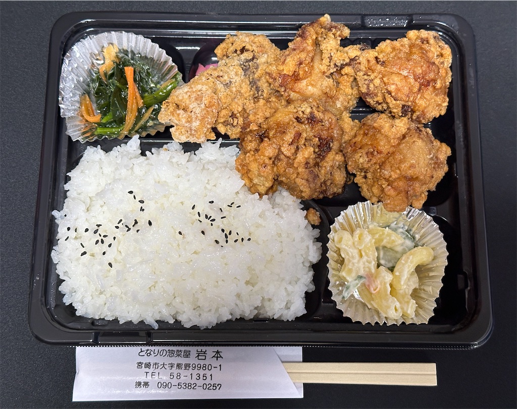f:id:yoshink4:20240420141316j:image