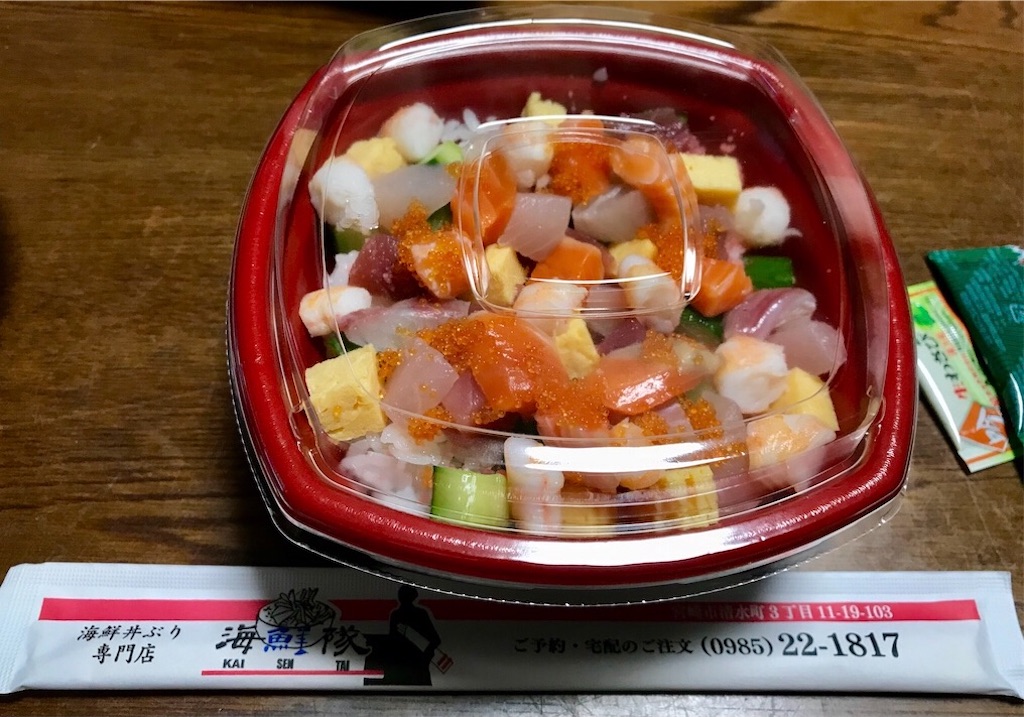 f:id:yoshink4:20240525194914j:image