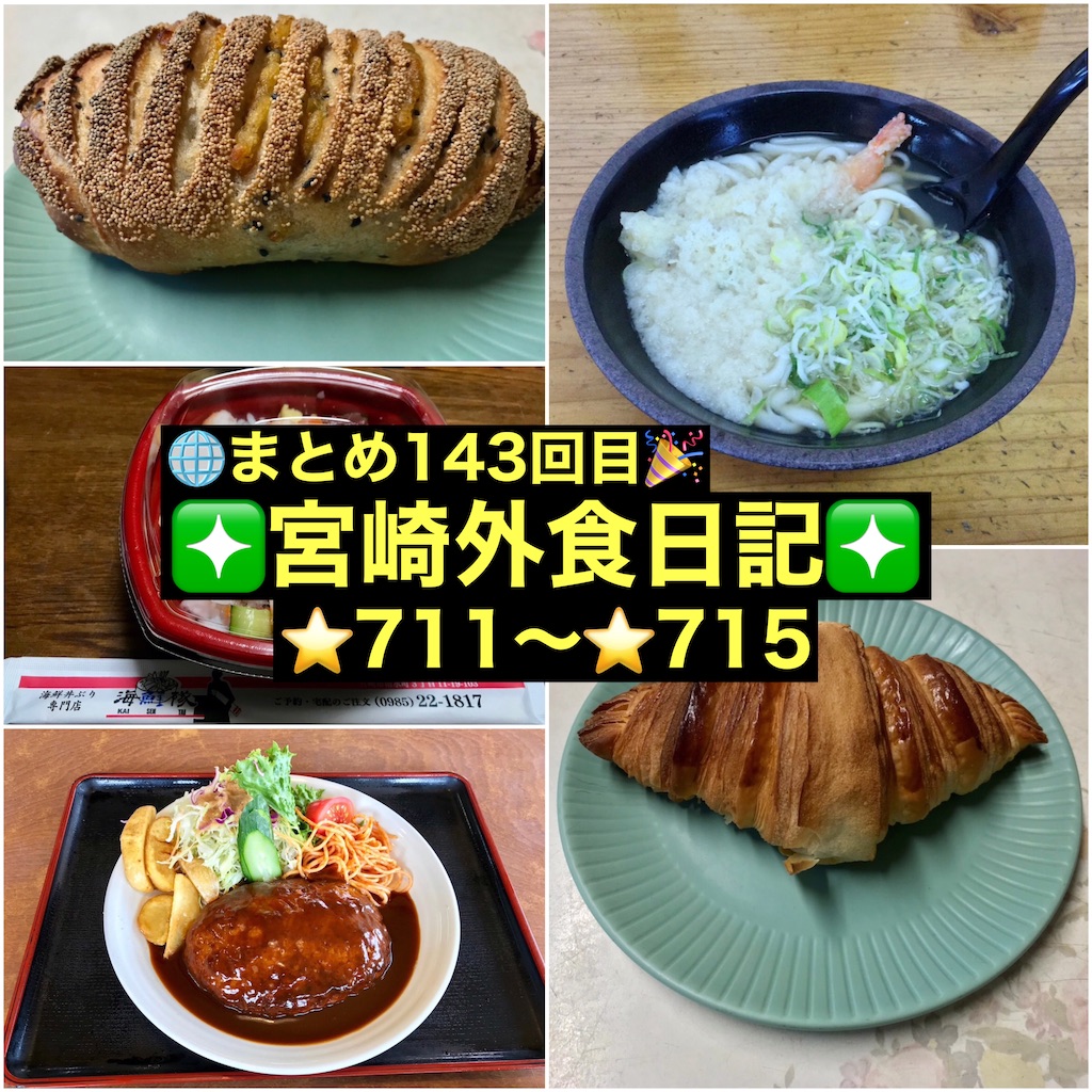 f:id:yoshink4:20240525195006j:image