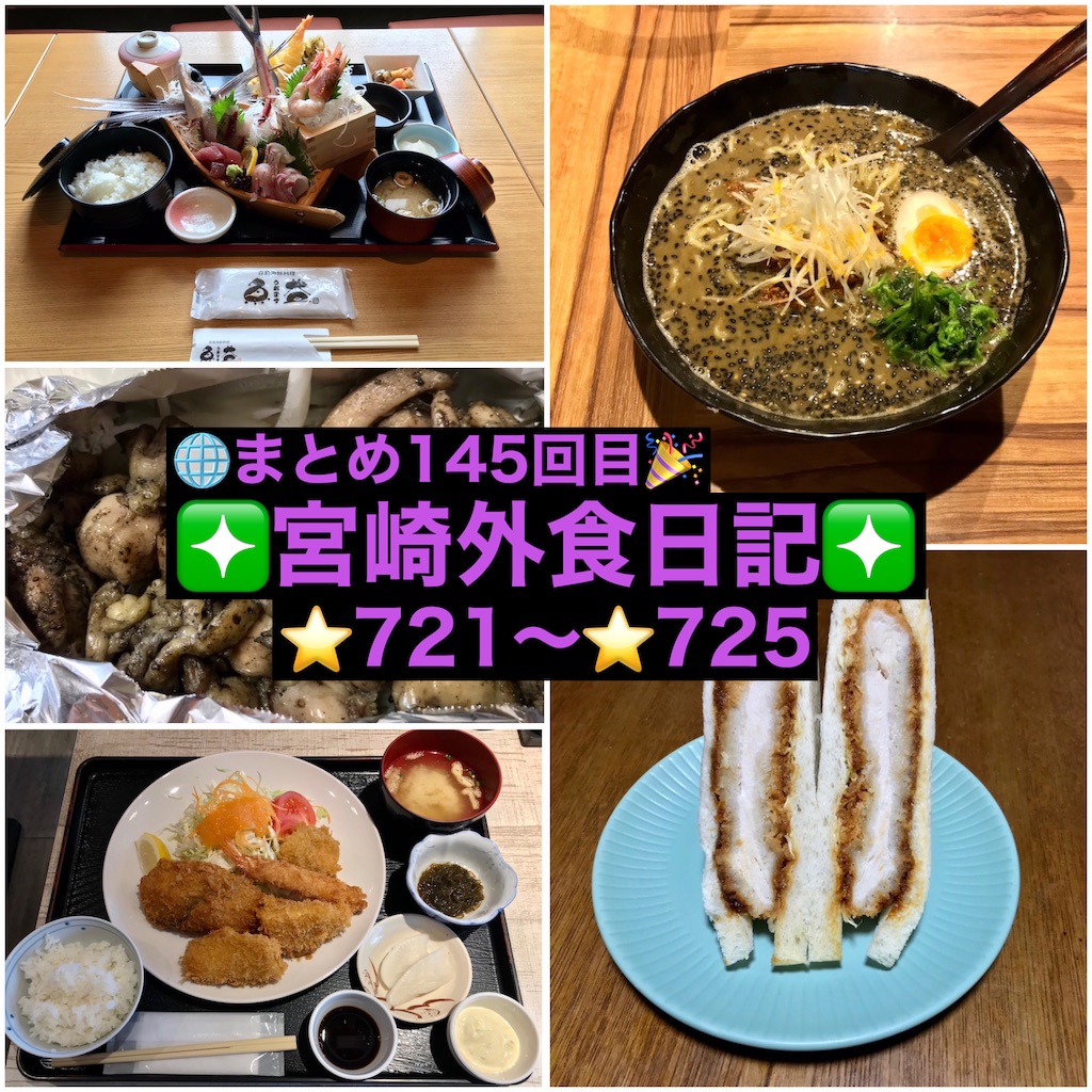 f:id:yoshink4:20240525200116j:image