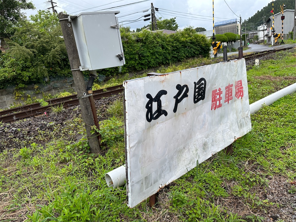 f:id:yoshink4:20240608194824j:image
