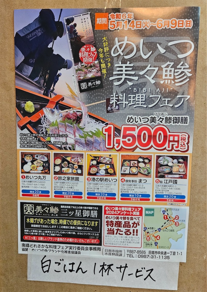 f:id:yoshink4:20240608200539j:image f:id:yoshink4:20240608200539j:image