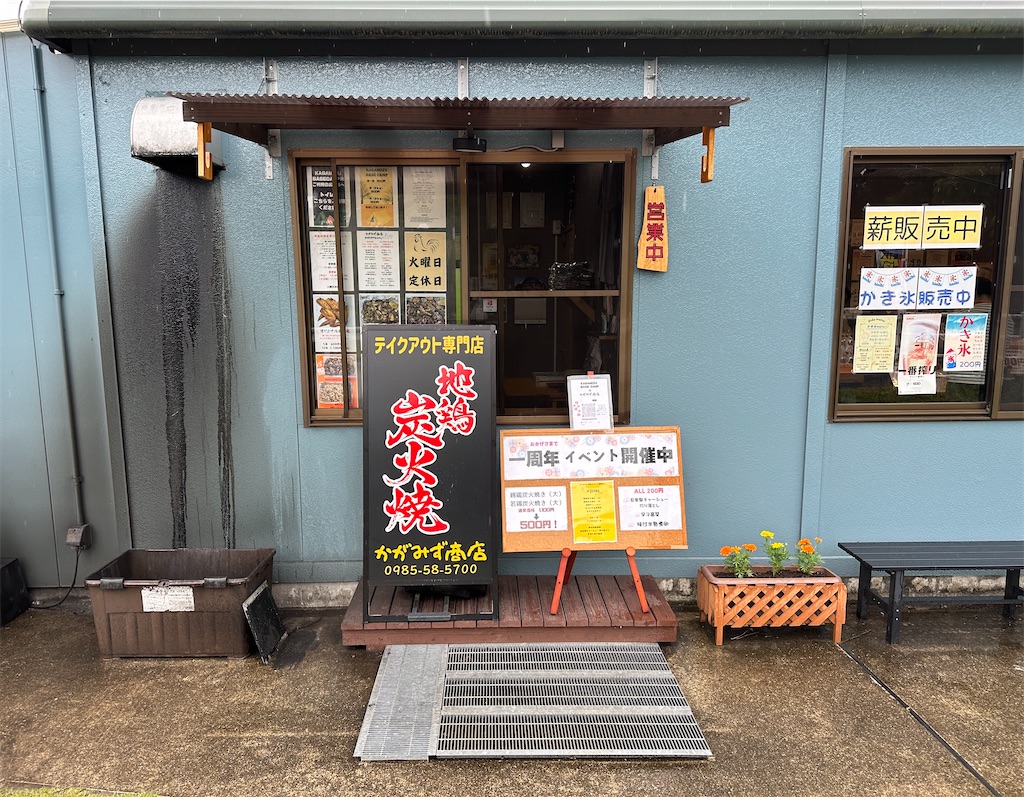 f:id:yoshink4:20240608202816j:image