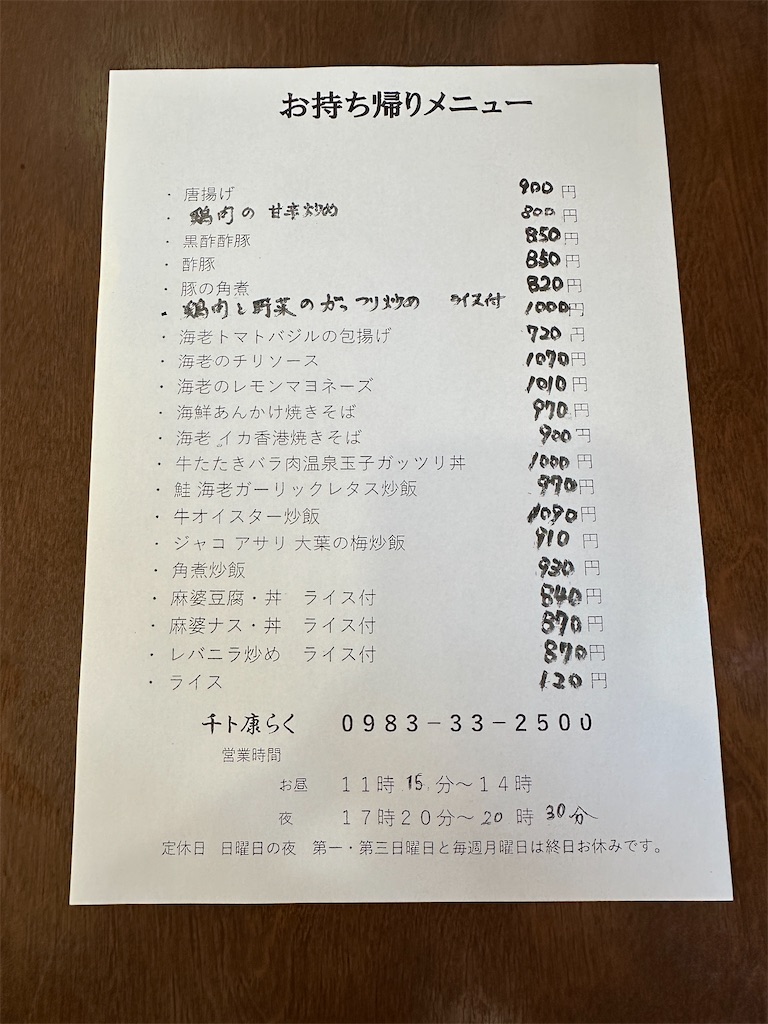 f:id:yoshink4:20240613142304j:image