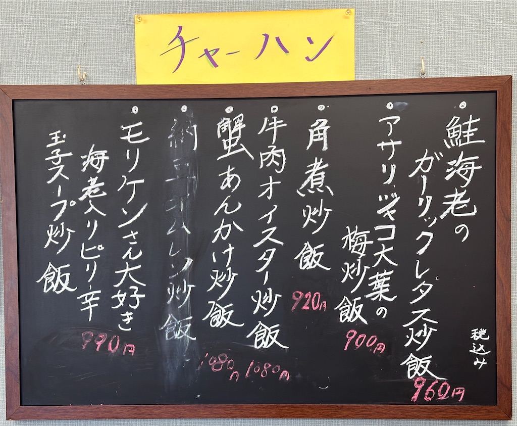 f:id:yoshink4:20240613142307j:image