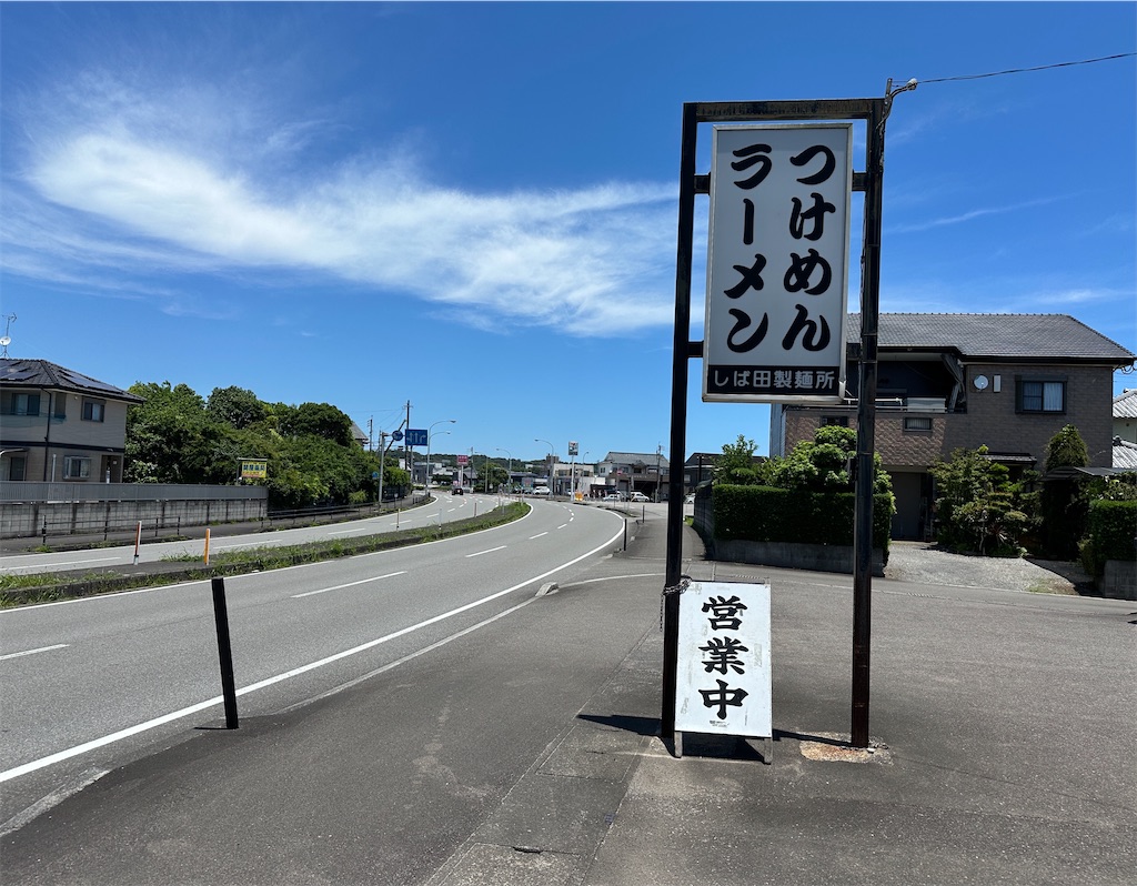 f:id:yoshink4:20240613144535j:image
