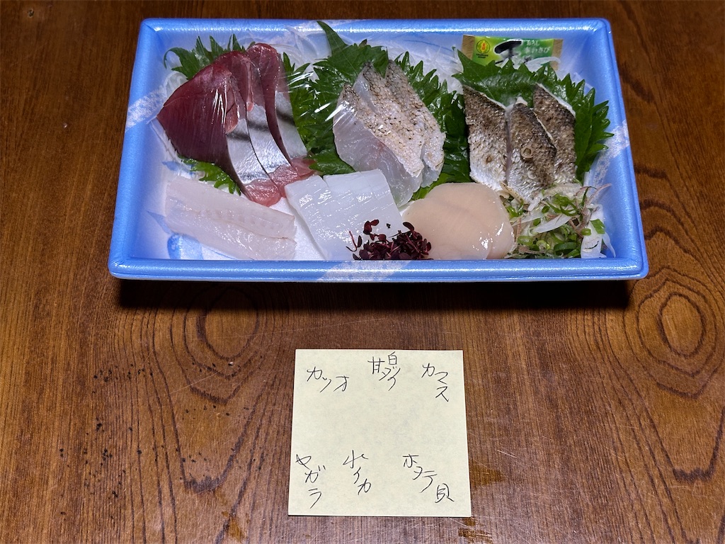 f:id:yoshink4:20240613163300j:image