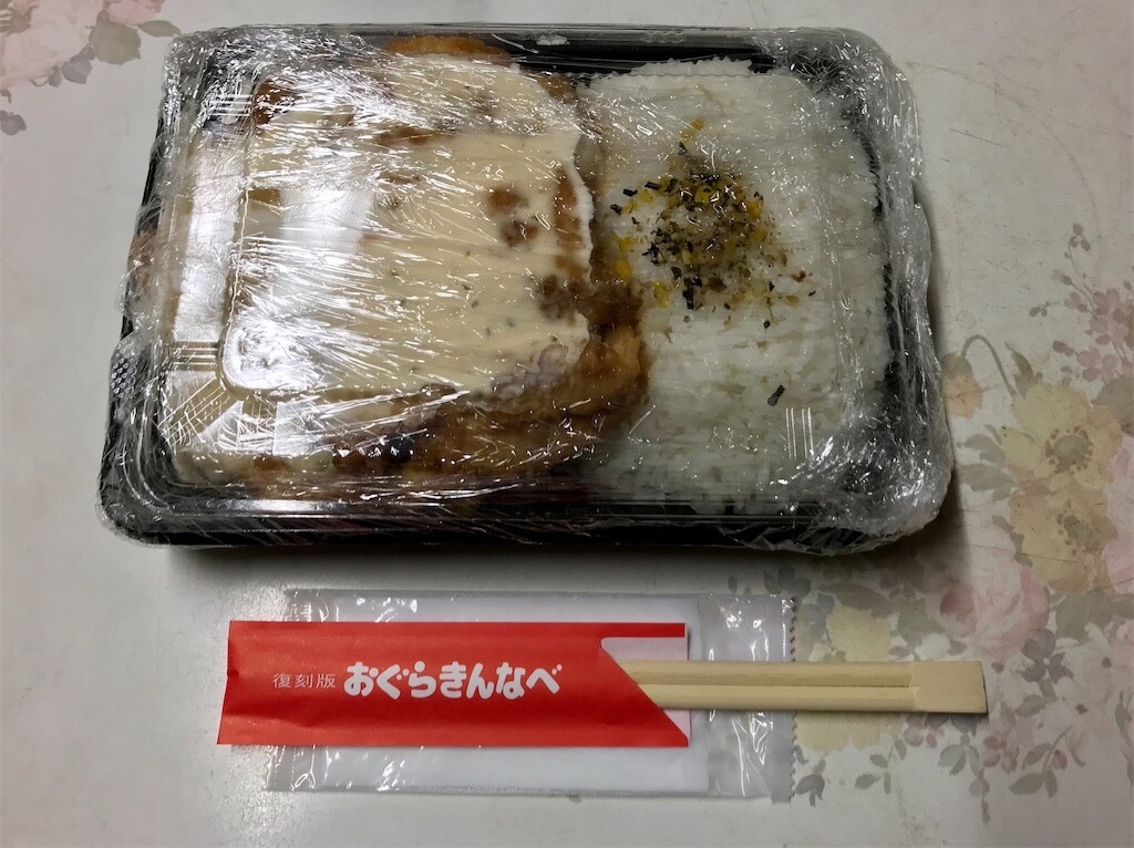 f:id:yoshink4:20240616100828j:image f:id:yoshink4:20240616100828j:image