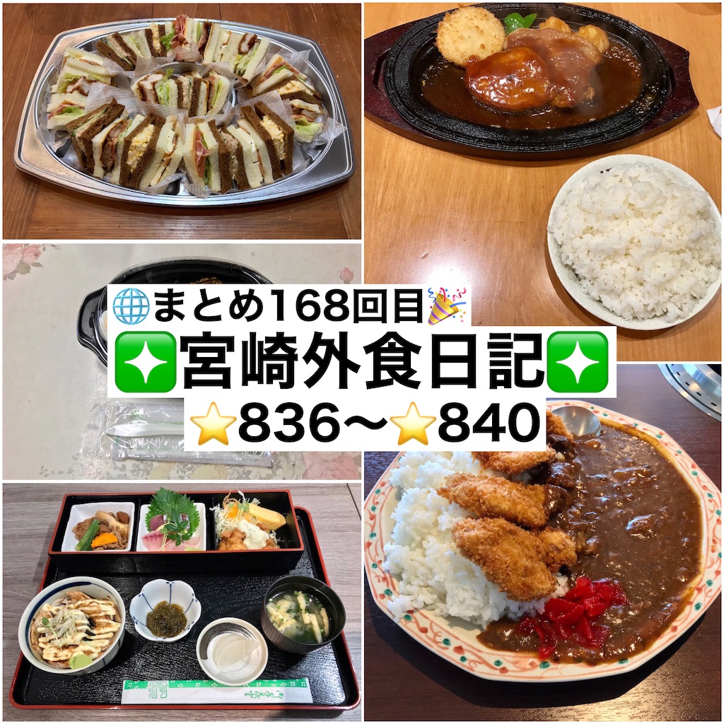 f:id:yoshink4:20240616104413j:image