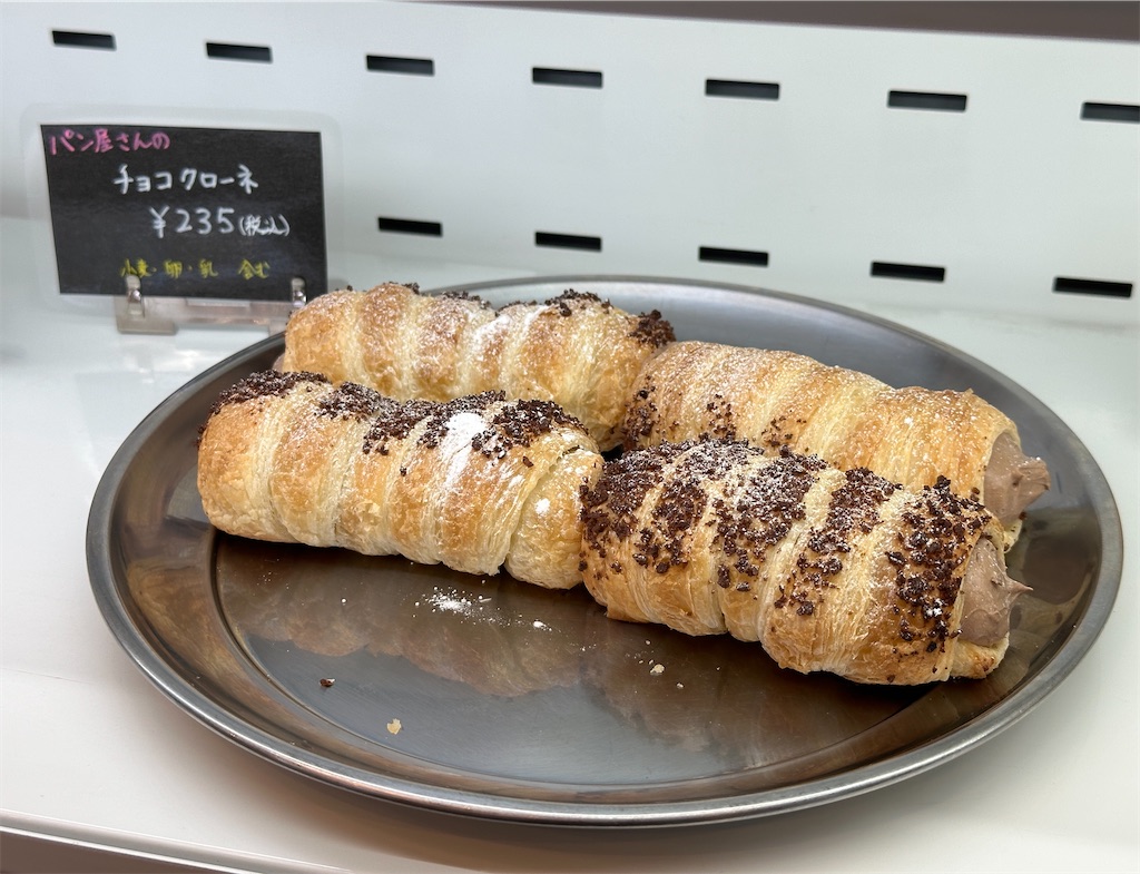 f:id:yoshink4:20240619123018j:image f:id:yoshink4:20240619123018j:image