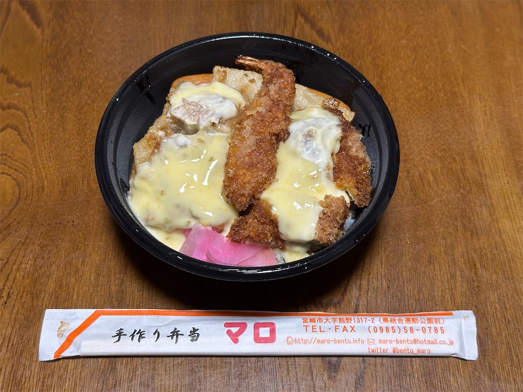 f:id:yoshink4:20240624111107j:image