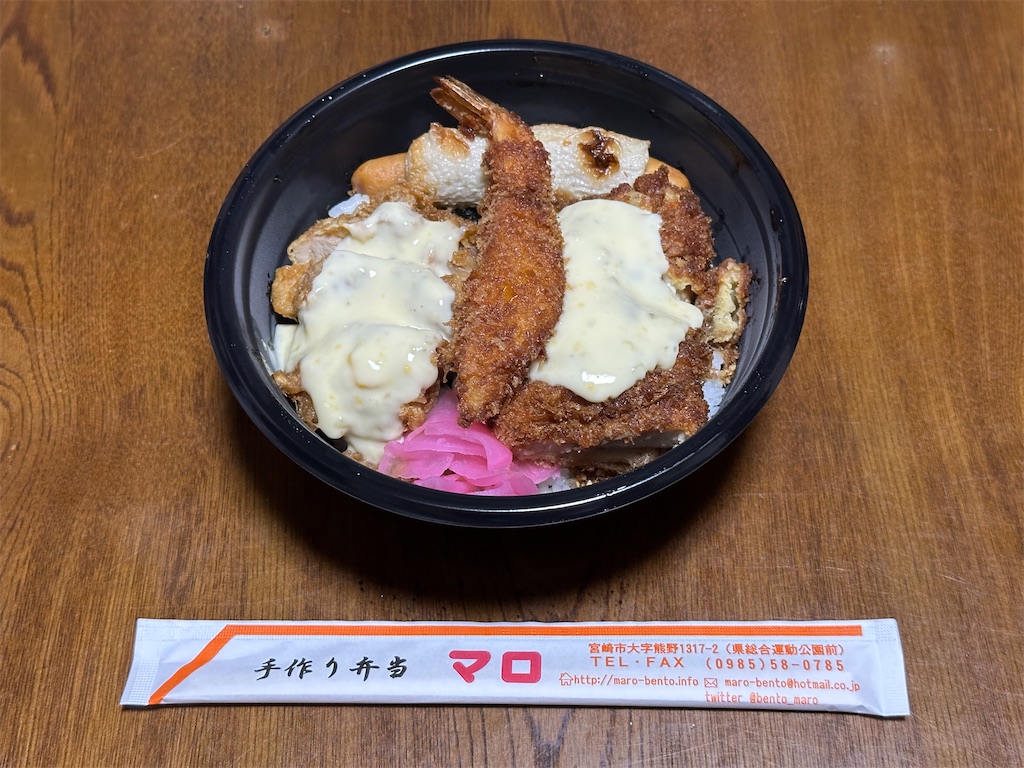 f:id:yoshink4:20240624111118j:image