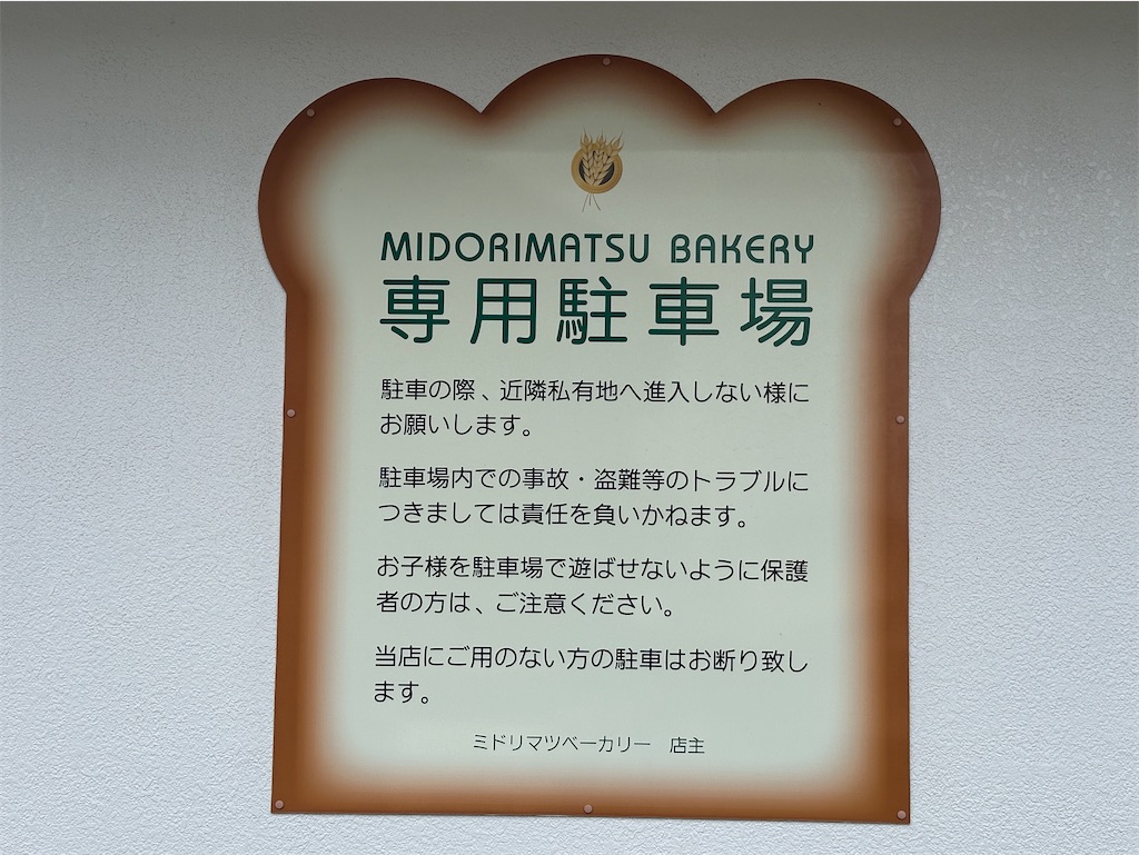 f:id:yoshink4:20240630103250j:image