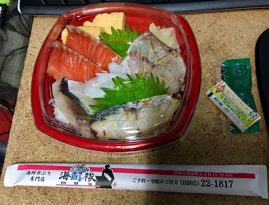 f:id:yoshink4:20240706194732j:image