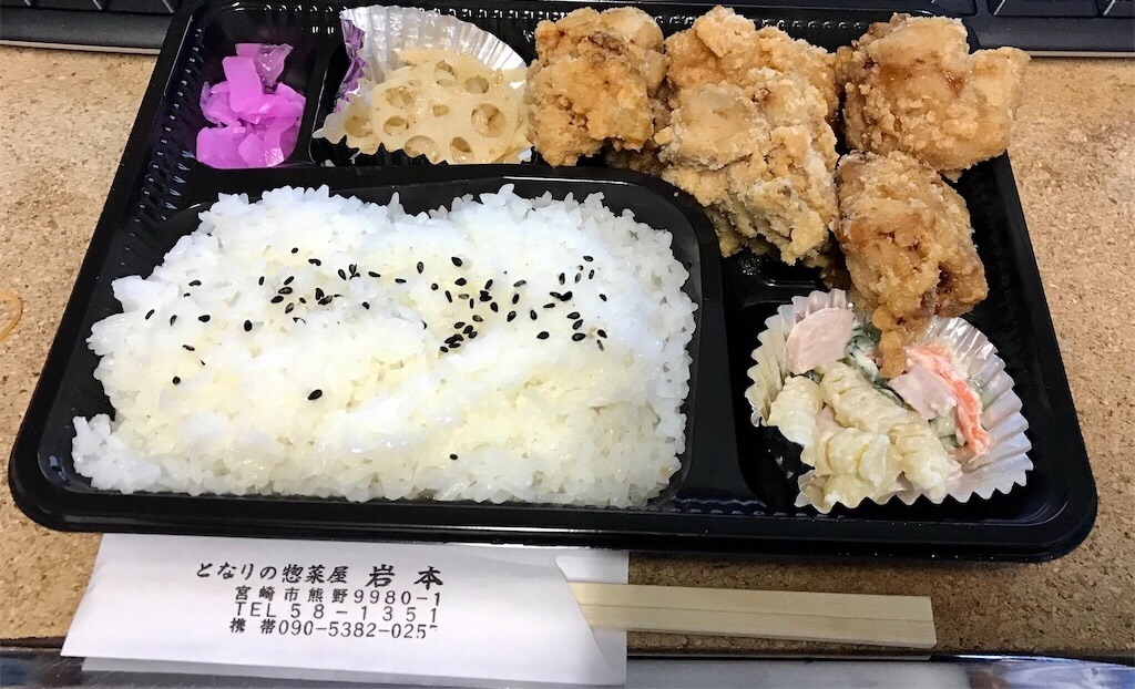 f:id:yoshink4:20240706200905j:image