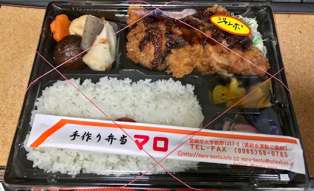 f:id:yoshink4:20240706204939j:image