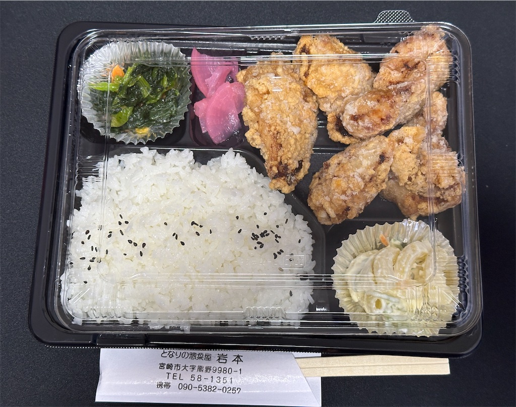 f:id:yoshink4:20240720123900j:image