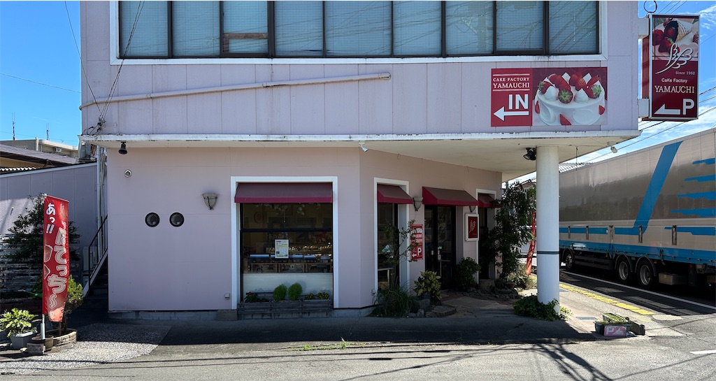 f:id:yoshink4:20240725175202j:image