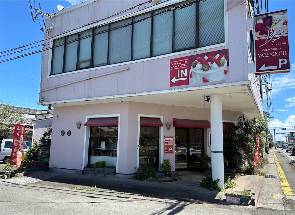 f:id:yoshink4:20240725175205j:image