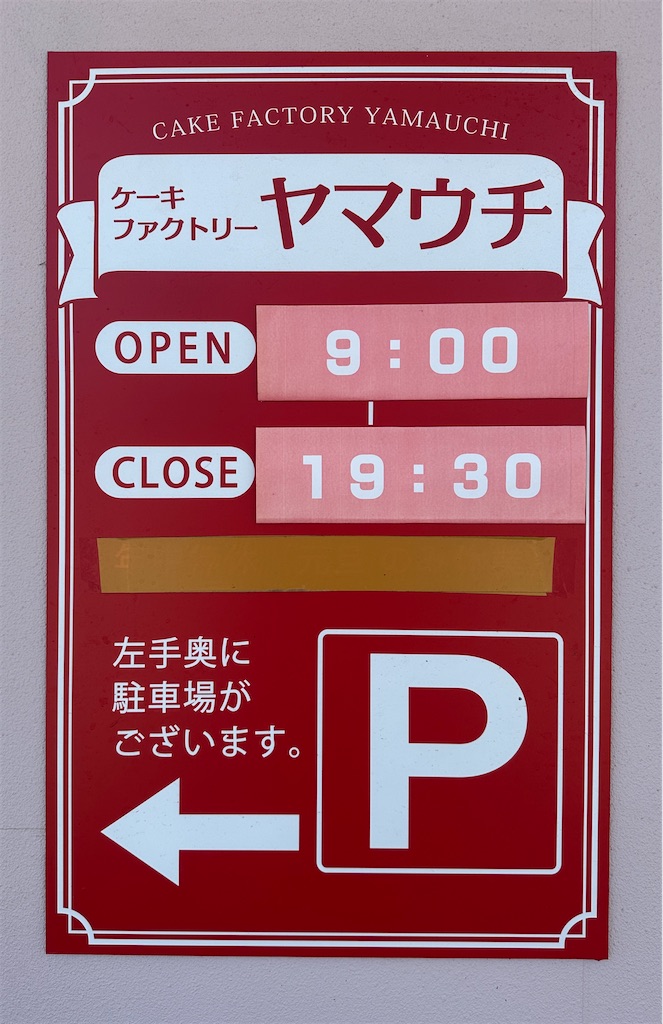 f:id:yoshink4:20240725175558j:image