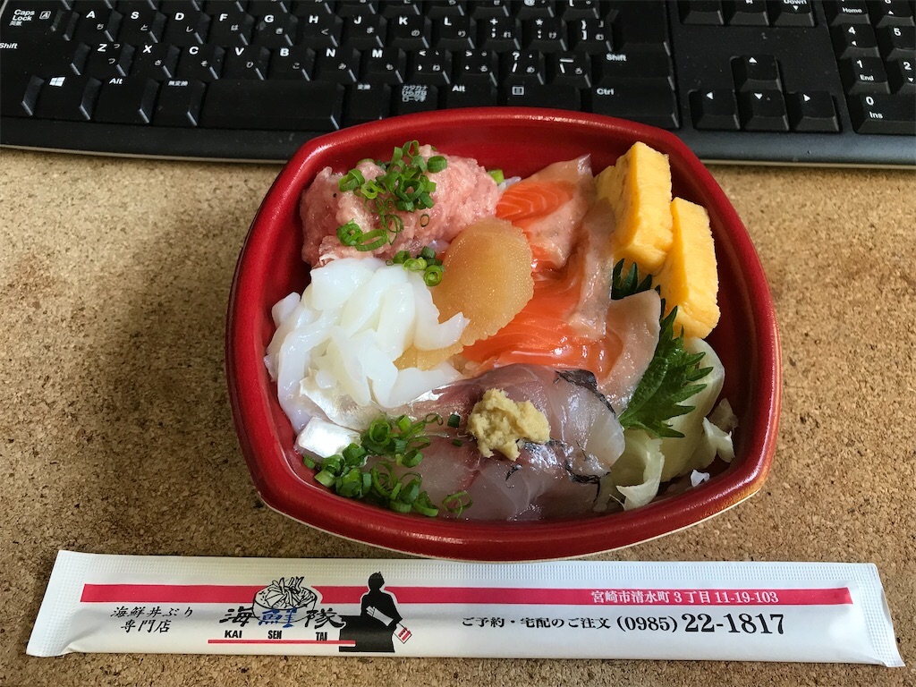 f:id:yoshink4:20240730145720j:image