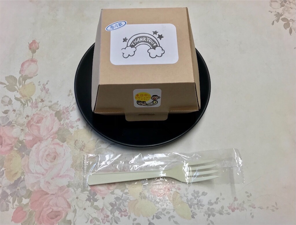 f:id:yoshink4:20240730151316j:image