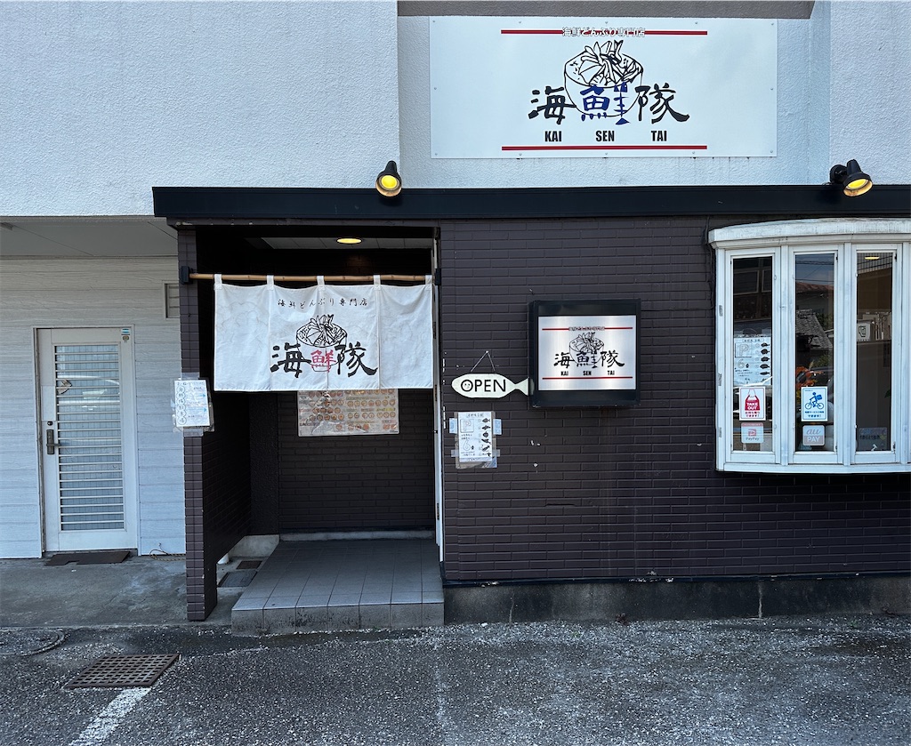 f:id:yoshink4:20240805122804j:image