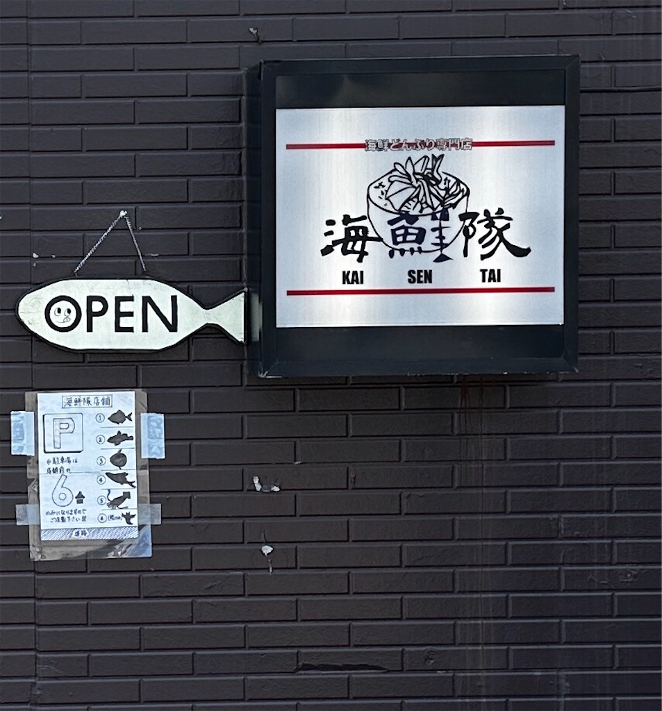f:id:yoshink4:20240805122834j:image