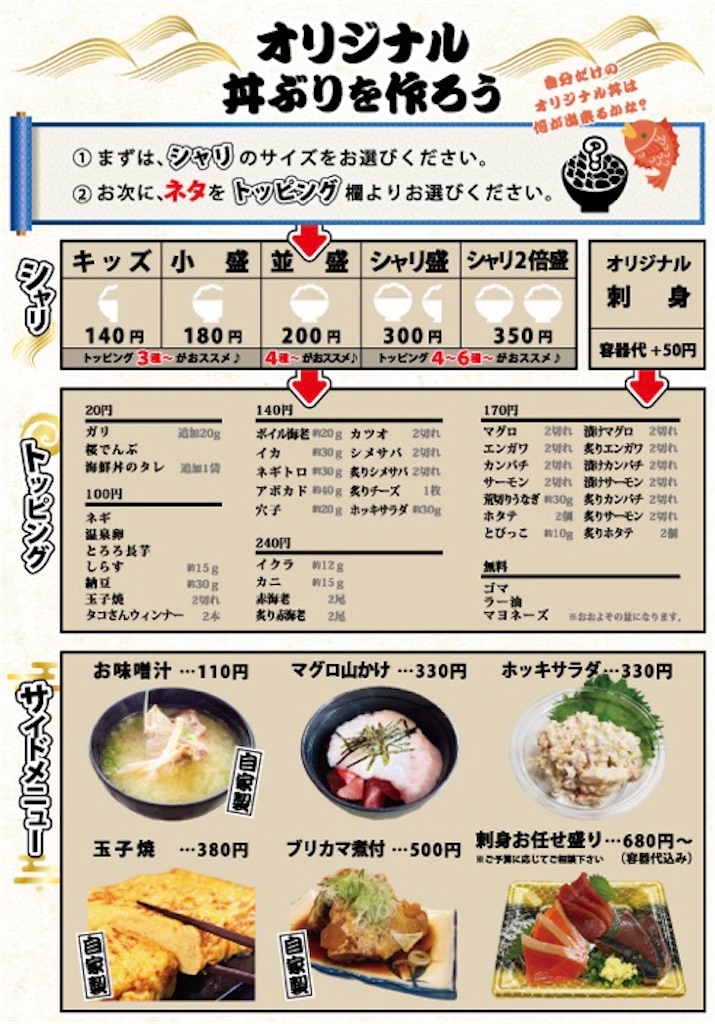 f:id:yoshink4:20240805124545j:image