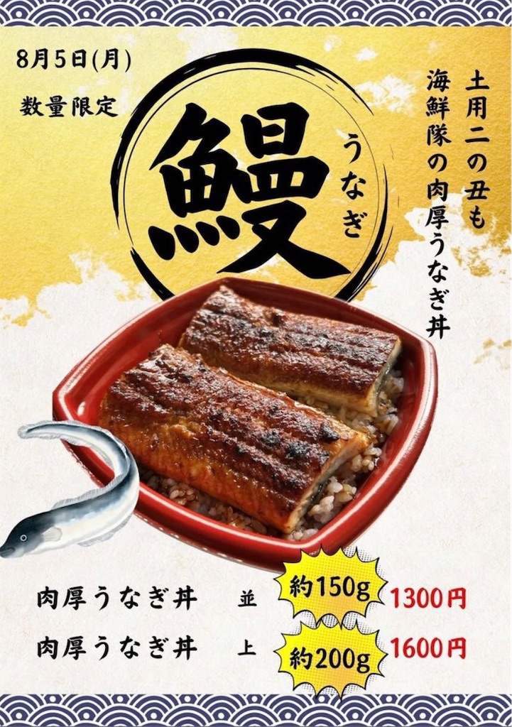f:id:yoshink4:20240805124547j:image