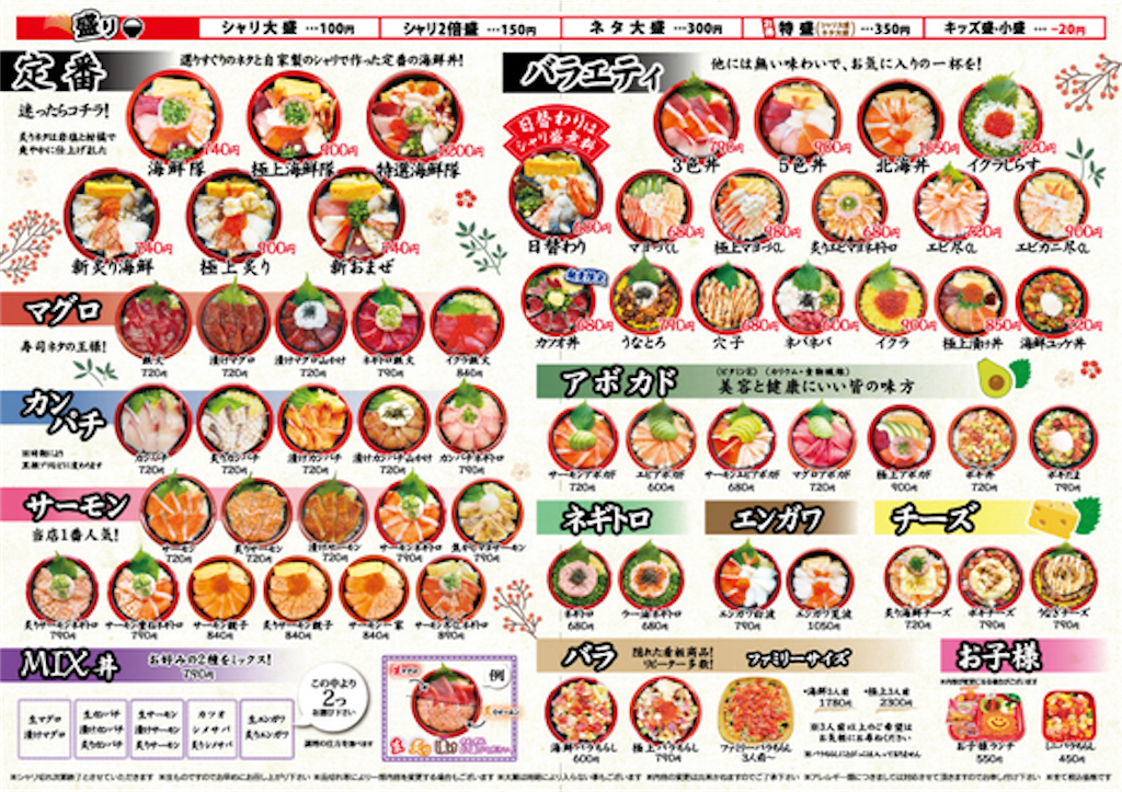 f:id:yoshink4:20240805124550p:image