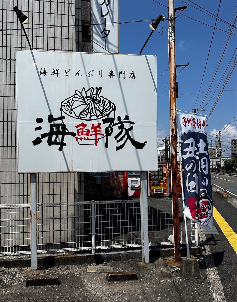 f:id:yoshink4:20240805131429j:image