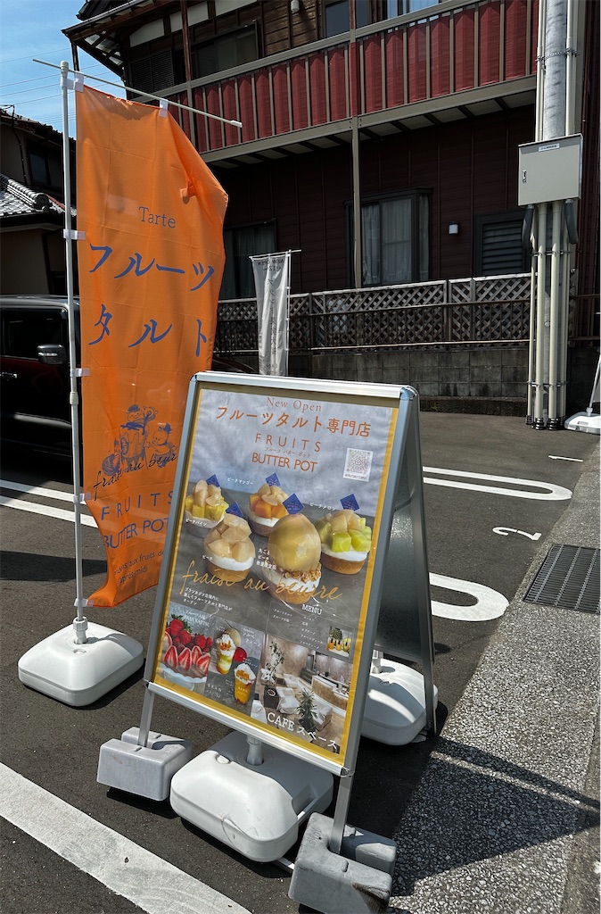 f:id:yoshink4:20240809131356j:image f:id:yoshink4:20240809131356j:image