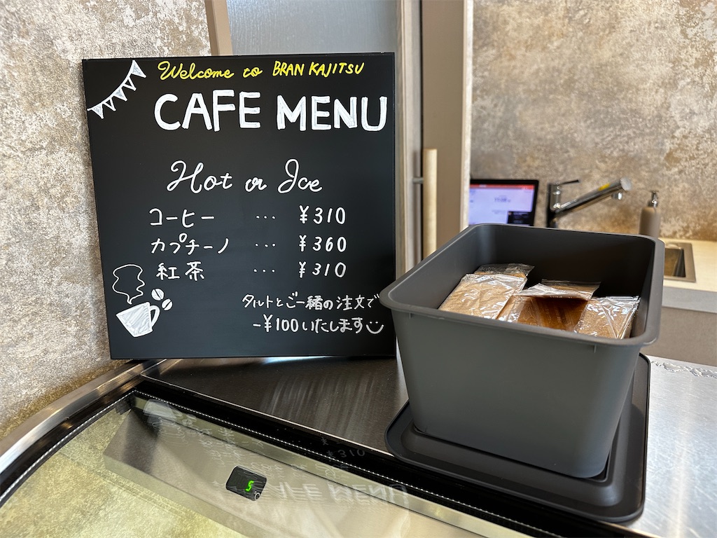 f:id:yoshink4:20240809131737j:image f:id:yoshink4:20240809131737j:image