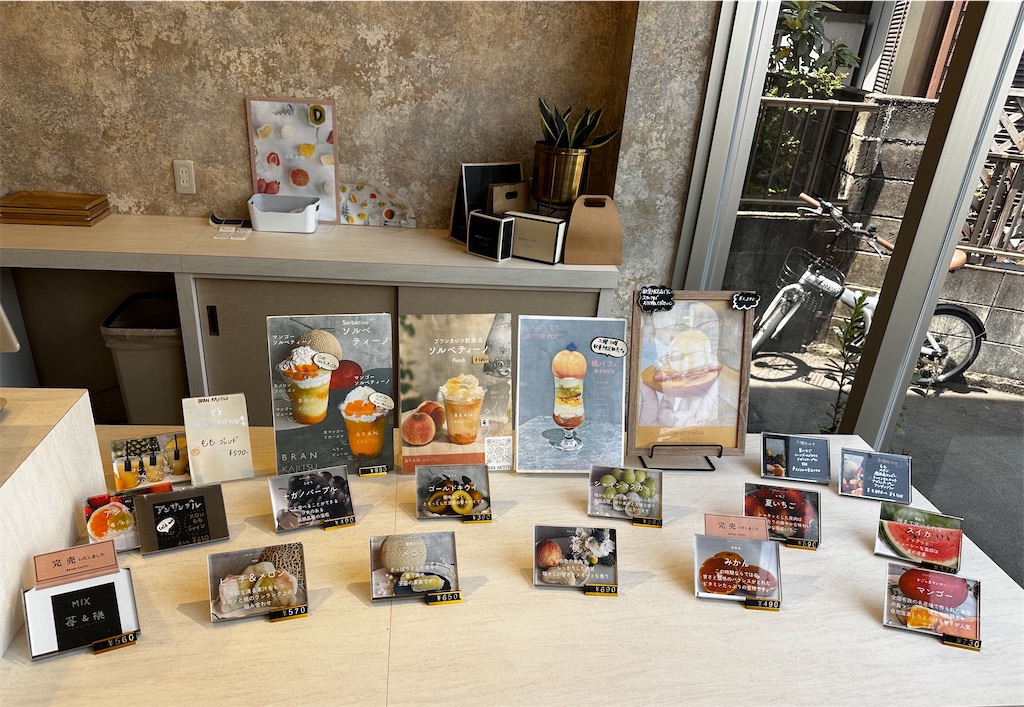 f:id:yoshink4:20240809131739j:image f:id:yoshink4:20240809131739j:image