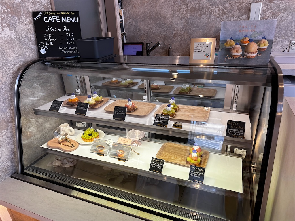 f:id:yoshink4:20240809131742j:image