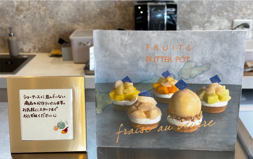 f:id:yoshink4:20240809131747j:image f:id:yoshink4:20240809131747j:image