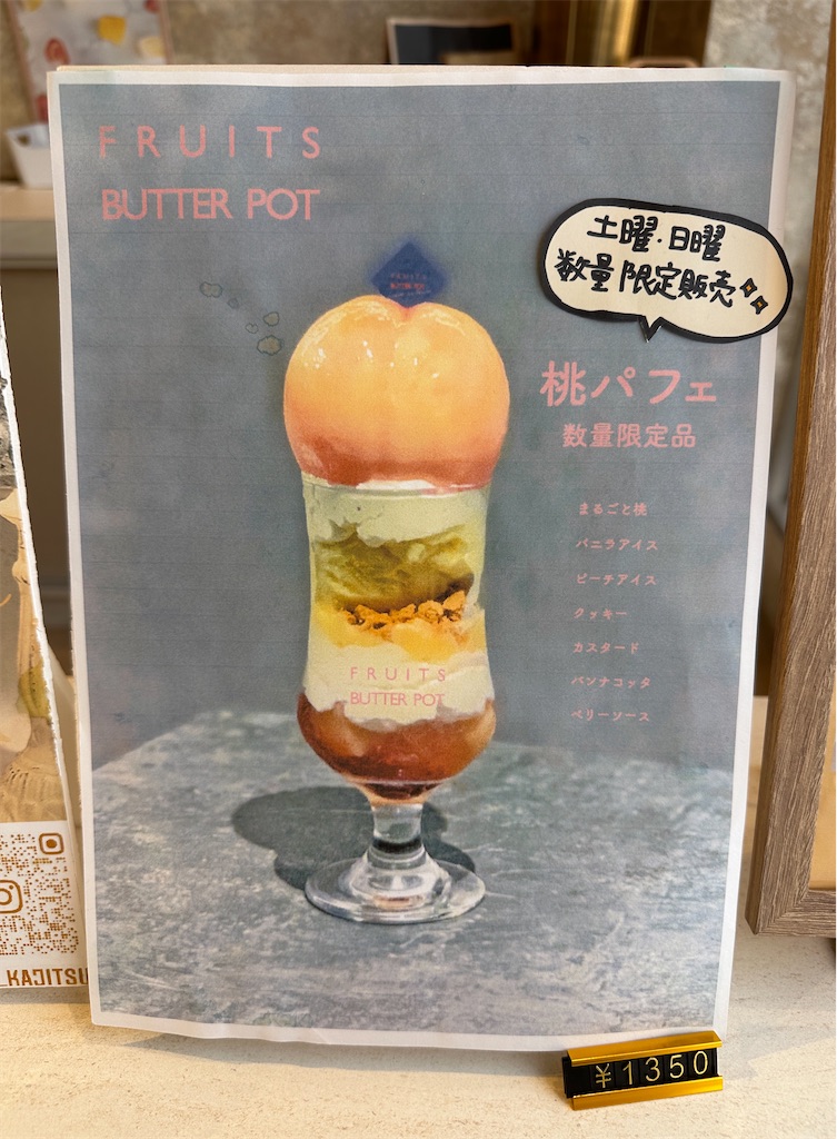 f:id:yoshink4:20240809141056j:image f:id:yoshink4:20240809141056j:image